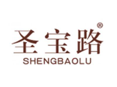 圣宝路