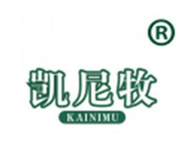 凯尼牧