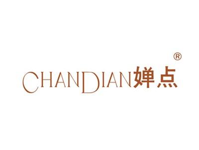 婵点
