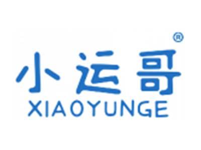 小运哥
