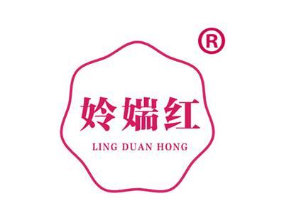 姈媏红