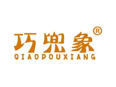 巧兜象