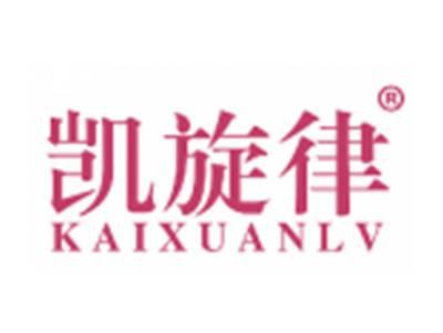 凯旋律