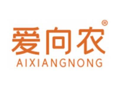 爱向农