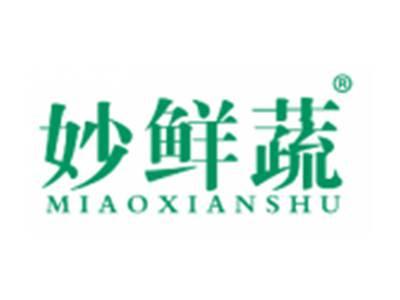 妙鲜蔬