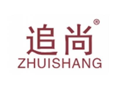 追尚
