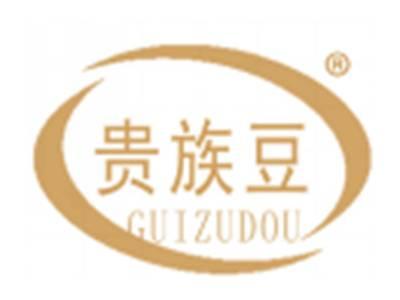 贵族豆