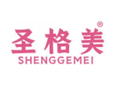 圣格美