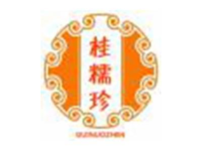 桂糯珍