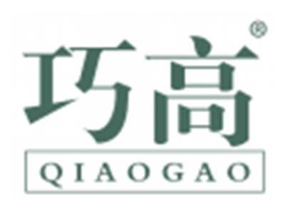 巧高