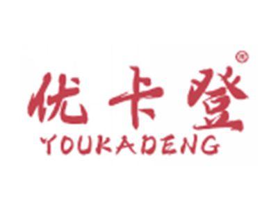 优卡登