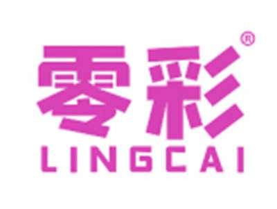 零彩