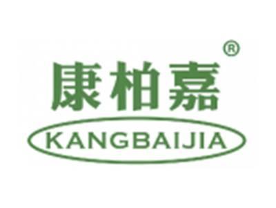 康柏嘉