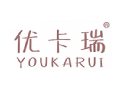 优卡瑞