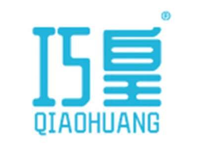 巧皇