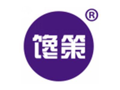 馋策