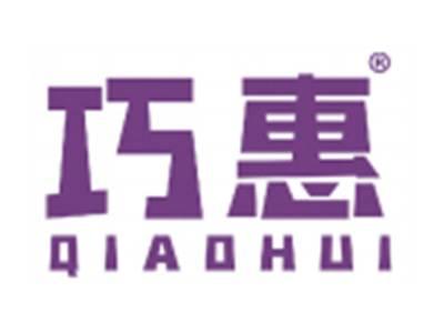 巧惠