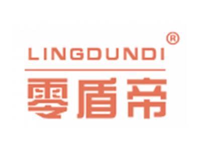 零盾帝