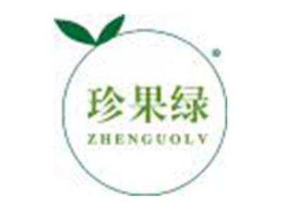 珍果绿