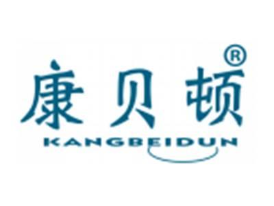 康贝顿