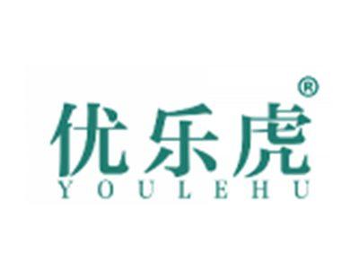 优乐虎