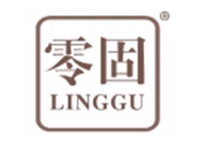零固