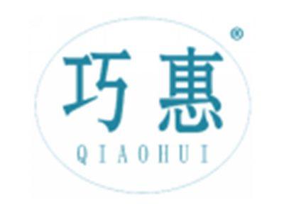 巧惠