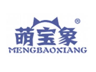 萌宝象