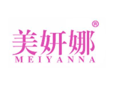 美妍娜