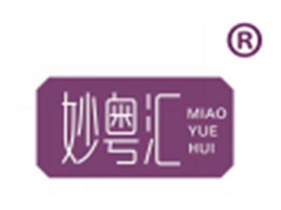 妙粤汇