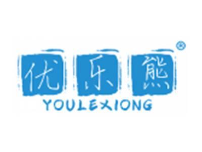 优乐熊