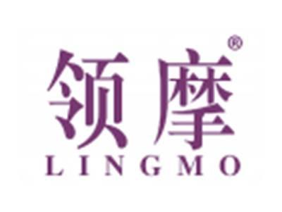 领摩