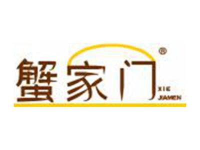 蟹家门