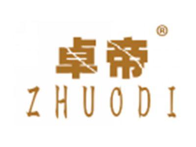 卓帝