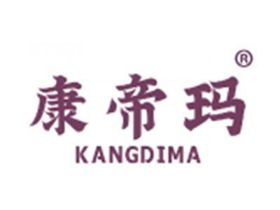 康帝玛