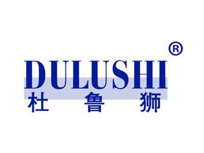 杜鲁狮