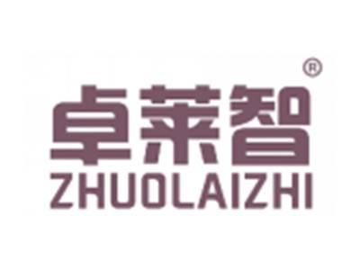 卓莱智