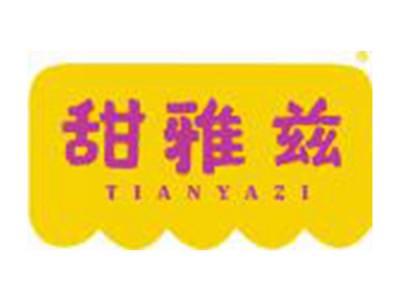 甜雅兹