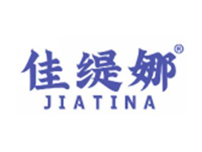 佳缇娜
