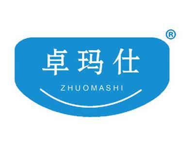 卓玛仕