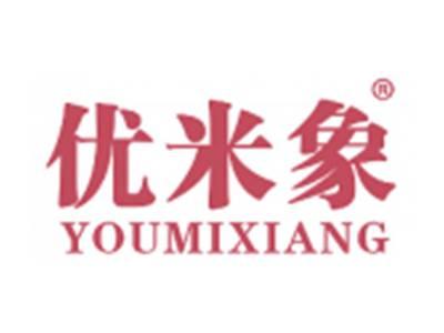 优米象