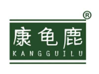 康龟鹿
