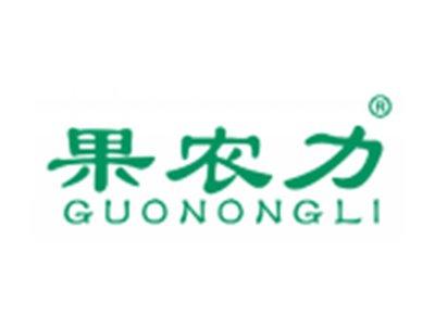 果农力GUONONGLI
