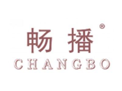 畅播