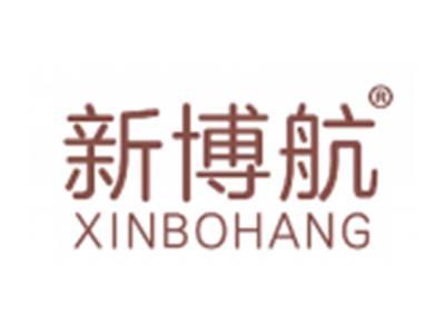新博航