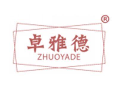 卓雅德