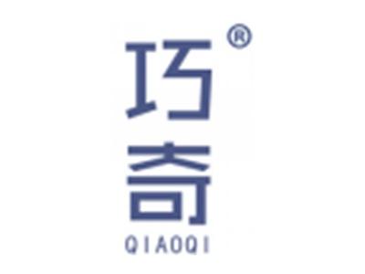 巧奇