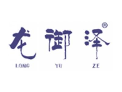 龙御泽