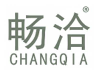 畅洽