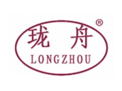 珑舟
